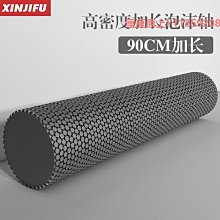 泡沫軸健身泡沫軸EVA浮點實心按摩滾軸筋膜棒肌肉放松瑜伽柱狼牙軸 歷史價格詳細信息