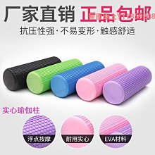滾軸實心泡沫軸肌肉放松器狼牙棒健身按摩滾輪瑯琊瑜伽柱器材工廠 歷史價格詳細信息