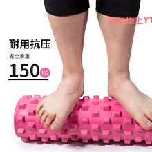 泡沫軸瑜伽肌肉放松柱泡沫軸深度瑯琊棒超痛按摩滾軸筒健身運動瘦腿滾背 歷史價格詳細信息