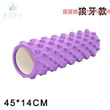 泡沫軸泡沫軸滾背神器狼牙棒按摩滾軸肌肉放松瘦腿滾輪瑜伽健身器材全套 歷史價格詳細信息