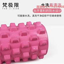 泡沫軸瑕疵泡沫軸肌肉放松初學者腿部瑜伽按摩器泡沫滾軸健身按摩瑜伽柱 歷史價格詳細信息
