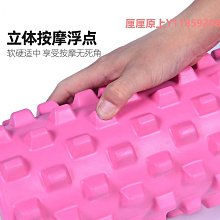 EVA空心瑜伽柱-紫色/狼牙棒/滾輪/按摩棒/滾筒/空心柱/舒壓棒 歷史價格詳細信息