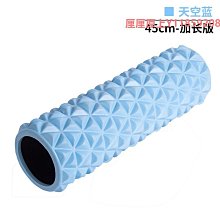 泡沫軸泡沫軸滾軸狼牙棒按摩肌肉放松腿部滾輪瑜伽輔助工具用品小腿大腿 歷史價格詳細信息