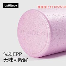 泡沫軸Upttitud泡沫軸肌肉按摩瘦腿瑜伽柱普拉提放松拉伸水波紋開背滾軸 歷史價格詳細信息