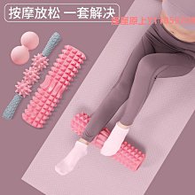 泡沫軸瑕疵泡沫軸肌肉放松初學者腿部瑜伽按摩器泡沫滾軸健身按摩瑜伽柱 歷史價格詳細信息