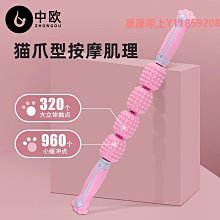 泡沫軸滾瘦腿泡沫軸狼牙棒按摩滾軸輪器肌肉放松小腿部瑜伽柱瑯琊榜專業 歷史價格詳細信息