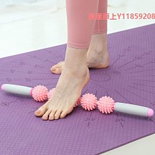 泡沫軸泡沫軸狼牙棒肌肉放松器瑜伽柱按摩棒滾軸健身瘦小腿神器瑜伽器材 歷史價格詳細信息