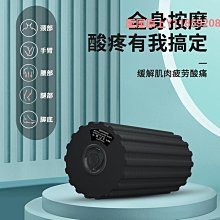 泡沫軸瑕疵泡沫軸肌肉放松初學者腿部瑜伽按摩器泡沫滾軸健身按摩瑜伽柱 歷史價格詳細信息