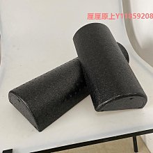 EPP泡沫軸 健身肌肉放松滾輪 平衡軸按摩棒實心花生狀瑜伽柱 歷史價格詳細信息