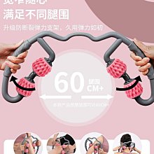 泡沫軸瘦腿神器環形夾腿按摩滾輪小腿肌肉按摩器泡沫軸肌肉放松瘦腿滾軸 歷史價格詳細信息