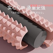 泡沫軸泡沫軸肌肉放松瘦小腿專業滾軸瑜伽柱健身滾腿按摩棒初學者狼牙棒 歷史價格詳細信息