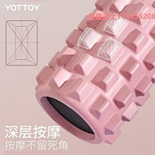健身器材.瑜伽狼牙棒實心健身器材泡沫軸肌放松按摩滾軸輪瘦腿神器瑯琊瑜伽柱 歷史價格詳細信息