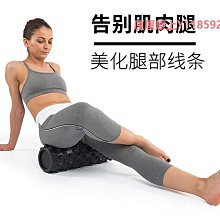 泡沫軸泡沫軸肌肉放松瘦小腿專業滾軸瑜伽柱健身滾腿按摩棒初學者狼牙棒 歷史價格詳細信息