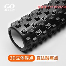 泡沫軸泡沫軸滾背神器狼牙棒按摩滾軸肌肉放松瘦腿滾輪瑜伽健身器材全套 歷史價格詳細信息