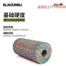 泡沫軸德國BLACKROLL專業泡沫軸瑜伽柱肌肉放松拉伸按摩柱健身塑形滾軸 歷史價格詳細信息