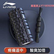 泡沫軸泡沫軸肌肉放松專業按摩滾軸非 瘦小腿神器狼牙棒滾腿瑜伽柱滾輪 歷史價格詳細信息