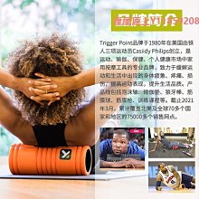 泡沫軸電動泡沫軸深度肌肉放松瘦腿瑜伽健身滾軸臀腰部振動按摩軸筋膜軸 歷史價格詳細信息