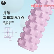 泡沫軸泡沫軸滾背神器狼牙棒按摩滾軸肌肉放松瘦腿滾輪瑜伽健身器材全套 歷史價格詳細信息