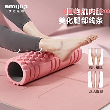 泡沫軸【清倉秒殺】泡沫軸肌肉放松專業瘦腿狼牙棒按摩滾軸瑜伽健身器材 價格比較,價格查詢,歷史價格詳細信息