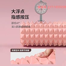 泡沫軸泡沫軸滾背神器狼牙棒按摩滾軸肌肉放松瘦腿滾輪瑜伽健身器材全套 歷史價格詳細信息