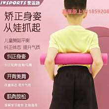 泡沫軸泡沫軸肌肉拉伸瘦腿滾軸肌肉放松瑯琊榜狼牙款按摩棒超痛版頸椎女 歷史價格詳細信息