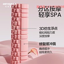 泡沫軸泡沫軸狼牙棒肌肉放松瘦腿滾軸輪初學者瑜伽柱運動健身筋膜按摩棒 歷史價格詳細信息