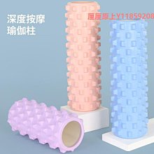 瑜伽棒健身圓柱肌肉放松滾軸軟木瑜伽柱普拉提實心滾軸運動瑜伽柱 歷史價格詳細信息
