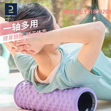 泡沫軸迪卡儂腿部按摩器環形夾腿瘦腿滾輪肌肉放松按摩器材泡沫軸ENY7 歷史價格詳細信息