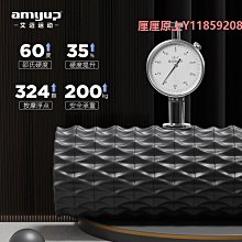 泡沫軸泡沫軸肌肉放松瘦小腿專業滾軸瑜伽柱健身滾腿按摩棒初學者狼牙棒 歷史價格詳細信息