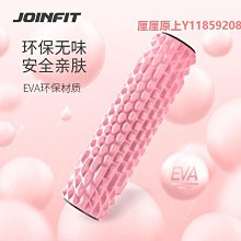 泡沫軸泡沫軸滾背神器狼牙棒按摩滾軸肌肉放松瘦腿滾輪瑜伽健身器材全套 歷史價格詳細信息