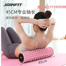 泡沫軸泡沫軸滾背神器狼牙棒按摩滾軸肌肉放松瘦腿滾輪瑜伽健身器材全套 歷史價格詳細信息