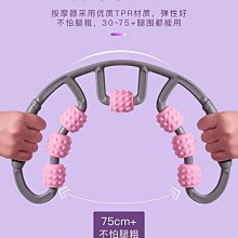 泡沫軸瘦腿神器環形夾腿按摩滾輪小腿肌肉按摩器泡沫軸肌肉放松瘦腿滾軸 歷史價格詳細信息