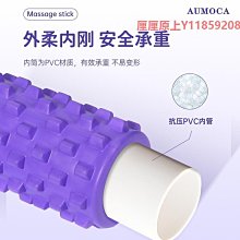 泡沫軸泡沫軸滾軸狼牙棒按摩肌肉放松腿部滾輪瑜伽輔助工具用品小腿大腿 歷史價格詳細信息