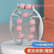 【新款】腿部按摩器 夾腿按摩器 滾輪按摩器 大腿小腿按摩器 放鬆按摩器 多功能按摩器 瑜伽按摩器 美腿按摩器 塑形神器 歷史價格詳細信息