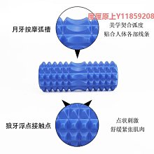 泡沫軸二合一狼牙棒泡沫軸實心按摩滾軸月牙瑜伽瘦腿肌肉放松瑜伽柱45cm 歷史價格詳細信息