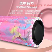 泡沫軸泡沫軸肌肉放松瘦小腿專業滾軸瑜伽柱健身滾腿按摩棒初學者狼牙棒 歷史價格詳細信息