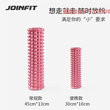 泡沫軸泡沫軸滾背神器狼牙棒按摩滾軸肌肉放松瘦腿滾輪瑜伽健身器材全套 歷史價格詳細信息