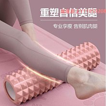 泡沫軸滾瘦腿泡沫軸狼牙棒按摩滾軸輪器肌肉放松小腿部瑜伽柱瑯琊榜專業 歷史價格詳細信息
