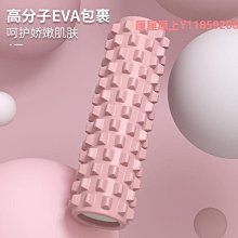 泡沫軸滾軸瑜伽健身器材狼牙肌肉放松按摩滾輪瘦腿神器瑯琊瑜伽柱 歷史價格詳細信息