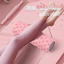 泡沫軸瑕疵泡沫軸肌肉放松初學者腿部瑜伽按摩器泡沫滾軸健身按摩瑜伽柱 歷史價格詳細信息