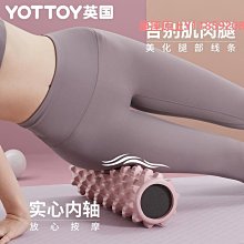 泡沫軸泡沫軸肌肉放松瘦小腿專業滾軸瑜伽柱健身滾腿按摩棒初學者狼牙棒 歷史價格詳細信息