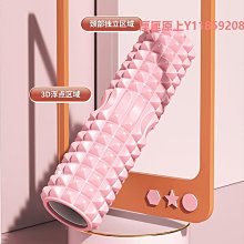 泡沫軸Upttitud泡沫軸肌肉按摩瘦腿瑜伽柱普拉提放松拉伸水波紋開背滾軸 歷史價格詳細信息