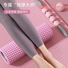 泡沫軸李寧泡沫軸肌肉放松滾軸瘦腿瘦小腿初學者按摩瑜伽柱健身滾筒滾輪 歷史價格詳細信息