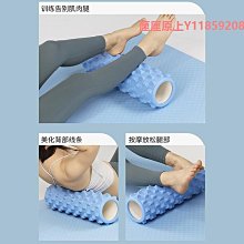 泡沫軸專業泡沫軸狼牙瑜伽健身肌肉放松小腿滾輪月牙款滾軸運動瘦腿神器 歷史價格詳細信息