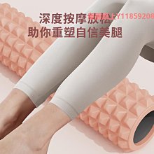 泡沫軸瑕疵泡沫軸肌肉放松初學者腿部瑜伽按摩器泡沫滾軸健身按摩瑜伽柱 歷史價格詳細信息