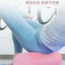泡沫軸泡沫軸肌肉放松瘦小腿專業滾軸瑜伽柱健身滾腿按摩棒初學者狼牙棒 歷史價格詳細信息
