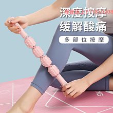 瑜伽狼牙棒按摩滾軸放松肌肉筋膜棒滾大腿滾輪瑯琊棒KZ瑜伽按摩棒 歷史價格詳細信息