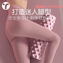 健身器材.瑜伽肌肉放松滾軸狼牙棒滾輪腿部按摩器瘦腿神器健身泡沫軸器材筋膜棒 歷史價格詳細信息