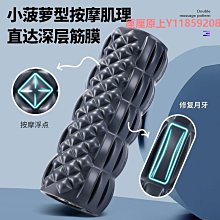 泡沫軸電動泡沫軸深度肌肉放松瘦腿瑜伽健身滾軸臀腰部振動按摩軸筋膜軸 歷史價格詳細信息