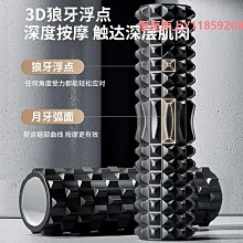 泡沫軸泡沫軸滾背神器狼牙棒按摩滾軸肌肉放松瘦腿滾輪瑜伽健身器材全套 歷史價格詳細信息